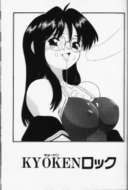 Page 173 of Magical Navy Deiru Pittsu