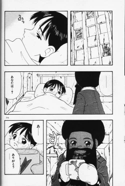 Page 196 of Magical Navy Deiru Pittsu