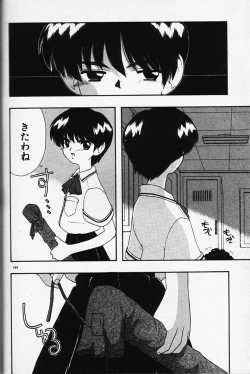 Page 224 of Magical Navy Deiru Pittsu