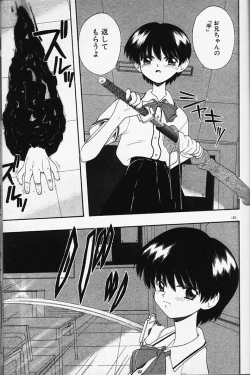 Page 225 of Magical Navy Deiru Pittsu