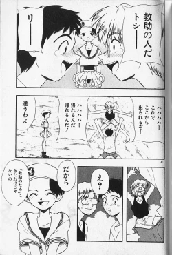 Page 31 of Magical Navy Deiru Pittsu