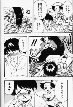 Page 56 of Magical Navy Deiru Pittsu