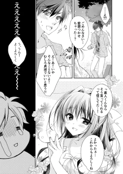 Page 18 of Risou no Koibito ga Dekite Shiawasemono datta Ore ga Kanojo no Imouto to.......