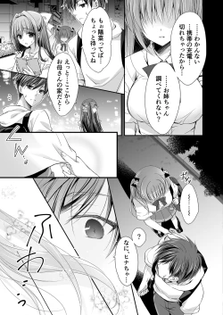 Page 28 of Risou no Koibito ga Dekite Shiawasemono datta Ore ga Kanojo no Imouto to.......