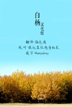 Page 9 of Taihou ga Shinkai Seikan ni Ochitara Tokuten Shousasshi