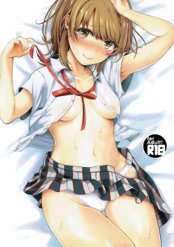 Page 1 of Ijiwaru Shinaide