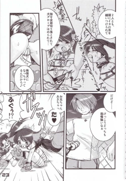 Page 21 of Kubiwa Tsuushin Vol. 8