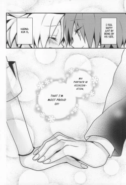 Page 27 of Ijiwaru Assassin!