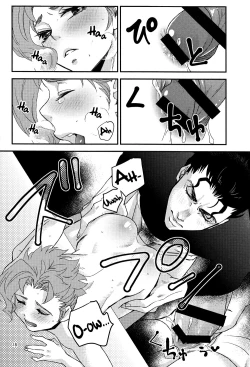 Page 17 of Himitsu no Kainushi | The Secret Owner