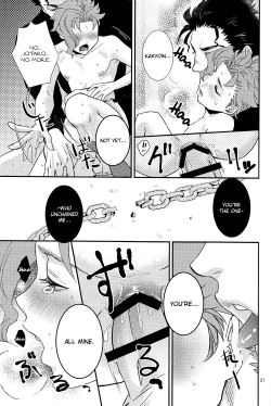 Page 20 of Himitsu no Kainushi | The Secret Owner