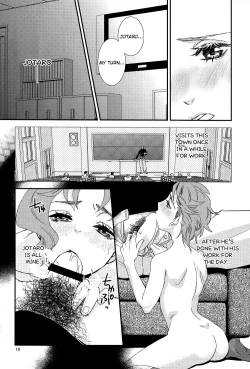 Page 9 of Himitsu no Kainushi | The Secret Owner
