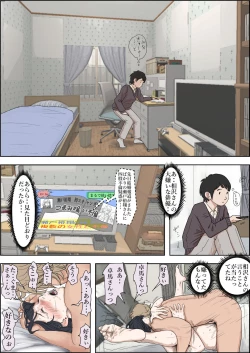 Page 18 of Charao ni Netorare Route 2 Vol. 4.6