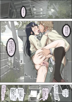 Page 38 of Charao ni Netorare Route 2 Vol. 4.6