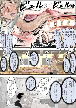 Page 59 of Charao ni Netorare Route 2 Vol. 4.6