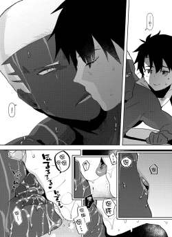 Page 5 of Demiya no Erohon