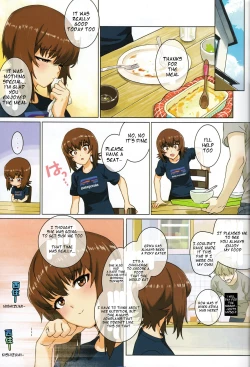 Page 14 of ERIKA Vol.2