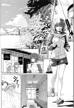 Page 5 of ERIKA Vol.2
