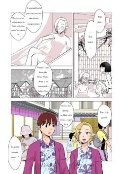Page 8 of Elf no Oyomesan 1