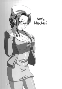 Page 12 of Gyakushuu no Shinon