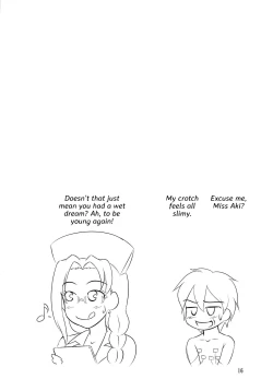 Page 15 of Gyakushuu no Shinon