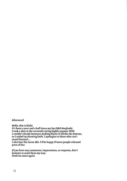 Page 22 of Gyakushuu no Shinon