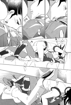 Page 12 of Naimononedari