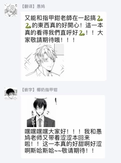 Page 47 of Drastic f Romance | 激烈的F罗曼史 Ch. 1-4