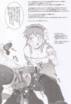 Page 35 of Nippon Ginga-Bantyo