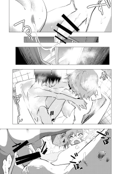 Page 5 of Inaka no Uke Shounen to Tokai no Seme Shounen no Ero Manga