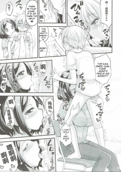 Page 26 of Onee-chan to Shota no Otomari Days