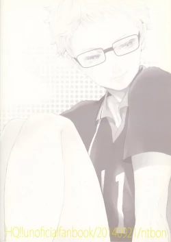 Page 22 of Ubrall sonst die Raserei