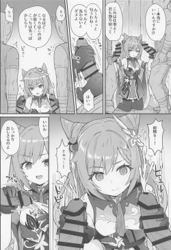 Page 5 of Keqing-chan ga Buka o Shigoki Makuru Hon