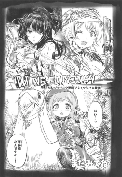 Page 34 of ENDLESS FOOL