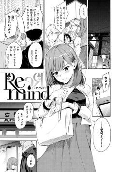 Page 115 of Secret x Secret - Keep it a Secret Promise