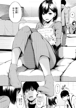 Page 166 of Secret x Secret - Keep it a Secret Promise