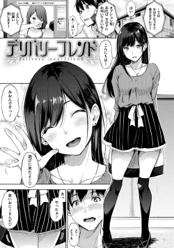 Page 41 of Secret x Secret - Keep it a Secret Promise