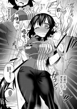 Page 9 of Konpou Shoujo 7