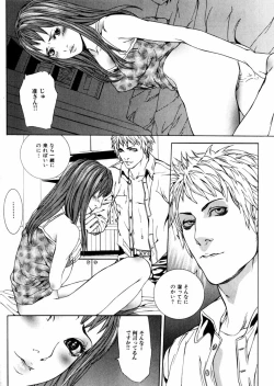 Page 123 of Comic Hime Dorobou 2004-09