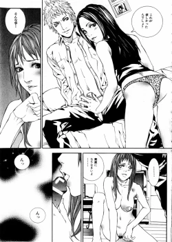 Page 126 of Comic Hime Dorobou 2004-09