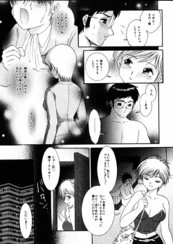 Page 164 of Comic Hime Dorobou 2004-09