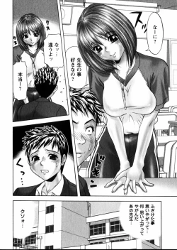 Page 187 of Comic Hime Dorobou 2004-09