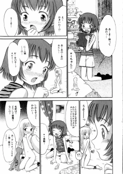 Page 26 of Comic Hime Dorobou 2004-09