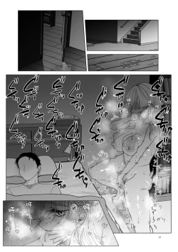 Page 18 of Imouto ni Kawareru