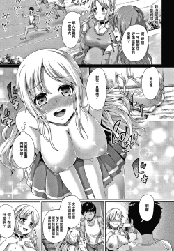Page 57 of Makita Kiyoka wa H ga Shitai.