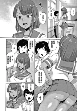 Page 80 of Makita Kiyoka wa H ga Shitai.