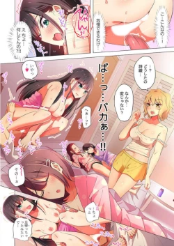 Page 20 of Pajama Joshichū!?!