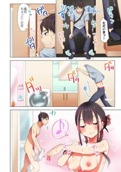 Page 64 of Pajama Joshichū!?!