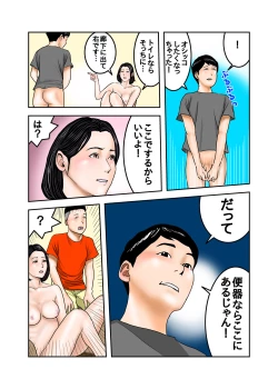 Page 60 of My Bully's Mom is My Cumdump 1 & 2