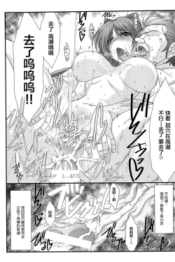 Page 27 of Astral Bout Ver.33