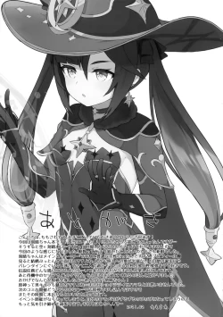 Page 21 of Keqing-chan ga Buka o Shigoki Makuru Hon